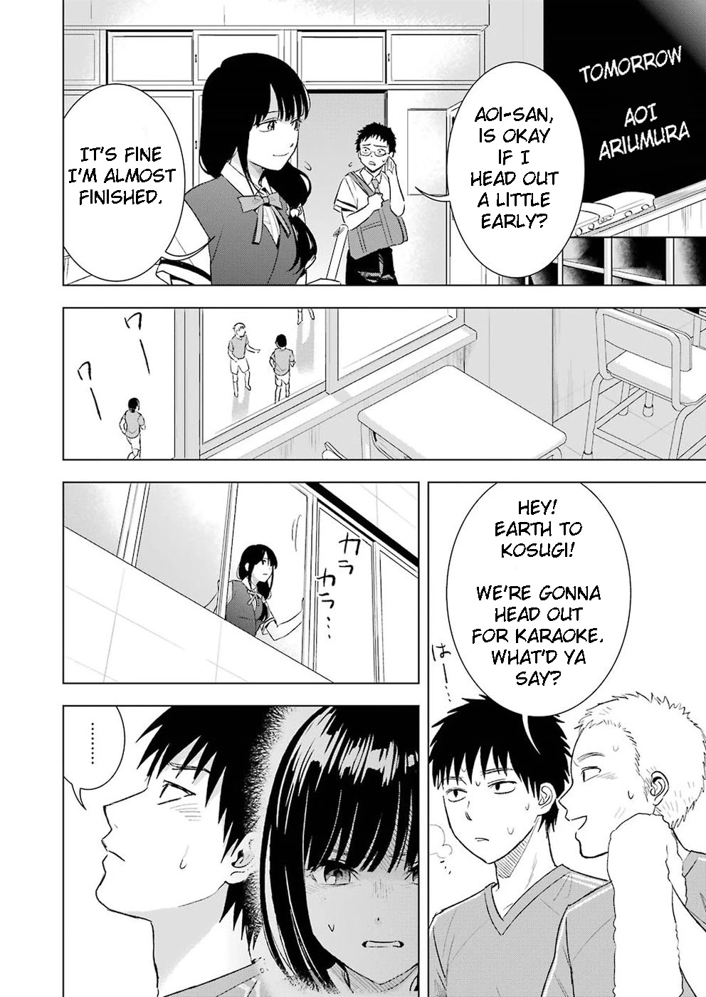 Tsumi to Kai Chapter 23 page 12 - Chapter 23: Rejection and Missunderstanding