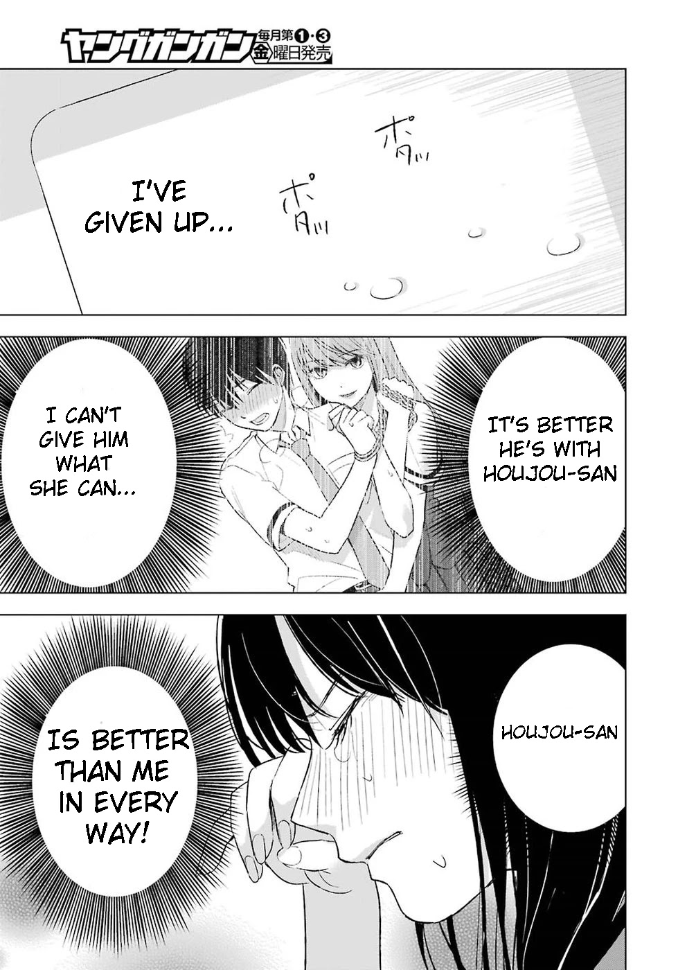 Tsumi to Kai Chapter 23 page 15 - Chapter 23: Rejection and Missunderstanding