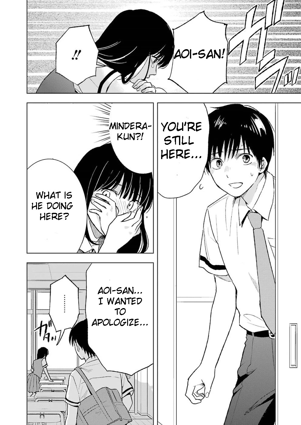 Tsumi to Kai Chapter 23 page 16 - Chapter 23: Rejection and Missunderstanding