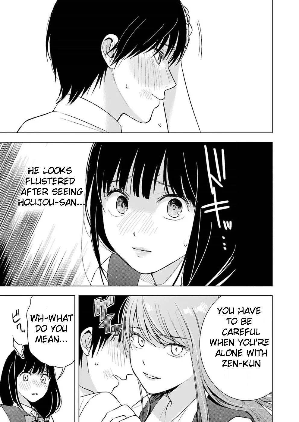 Tsumi to Kai Chapter 23 page 3 - Chapter 23: Rejection and Missunderstanding