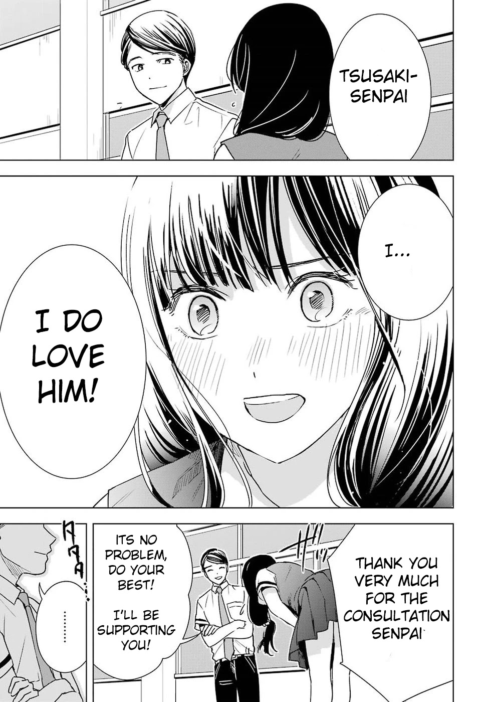 Tsumi to Kai Chapter 24 page 19 - Chapter 24: Concern for Aoi-san