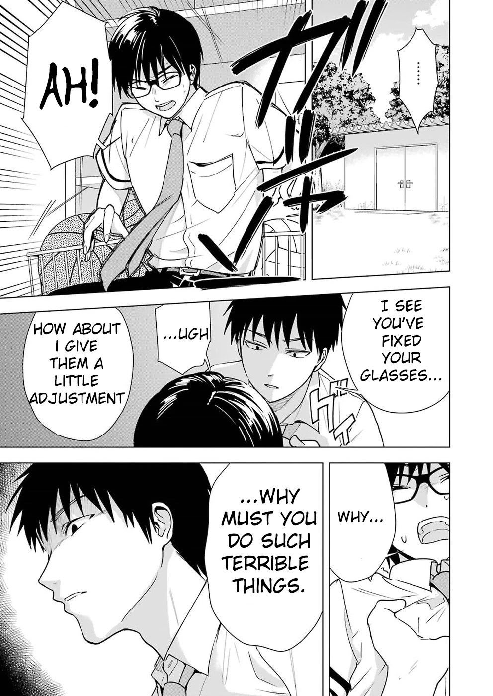 Tsumi to Kai Chapter 24 page 3 - Chapter 24: Concern for Aoi-san