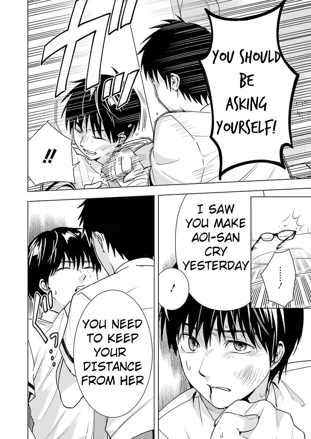 Tsumi to Kai Chapter 24 page 4 - Chapter 24: Concern for Aoi-san