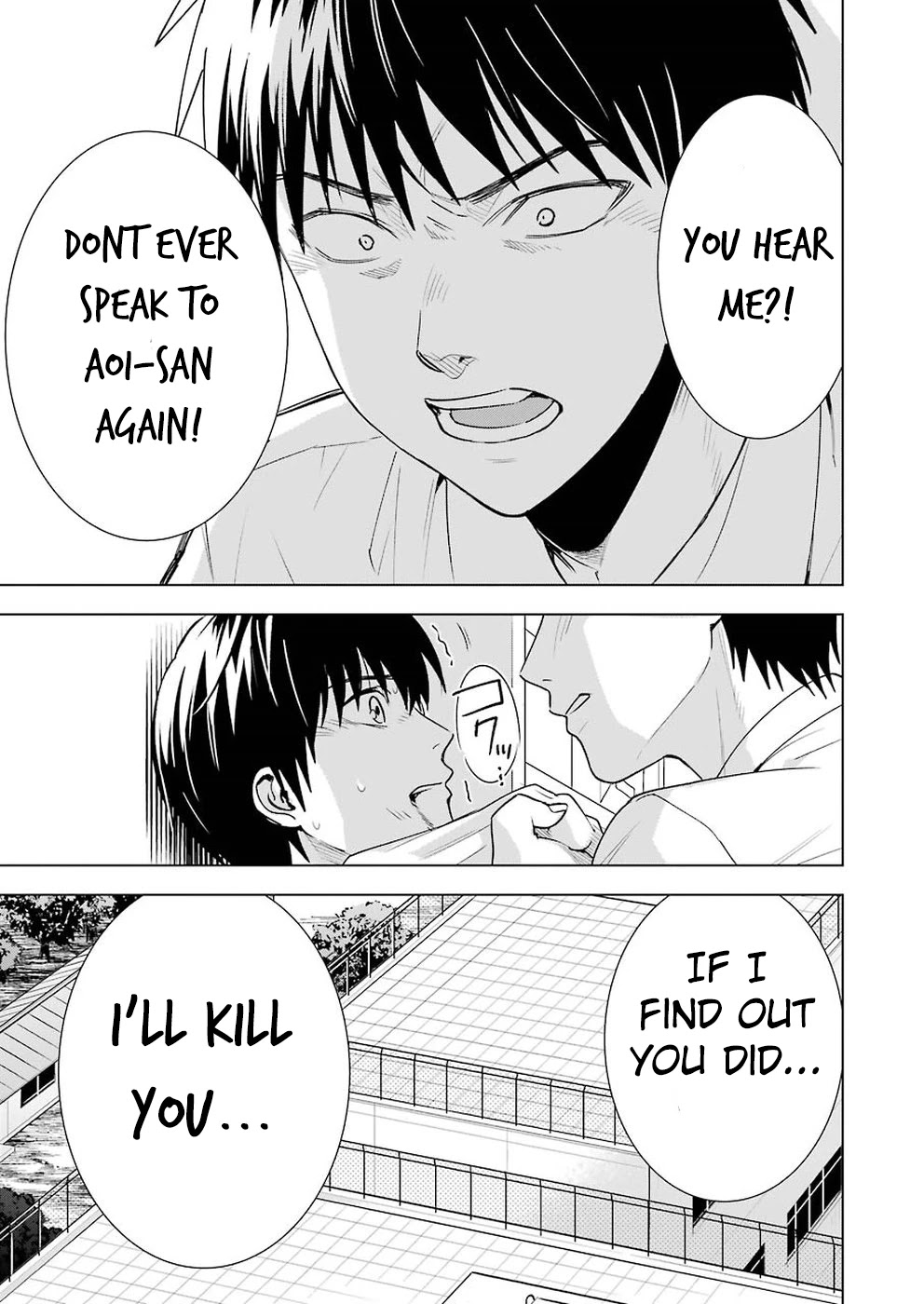 Tsumi to Kai Chapter 24 page 5 - Chapter 24: Concern for Aoi-san