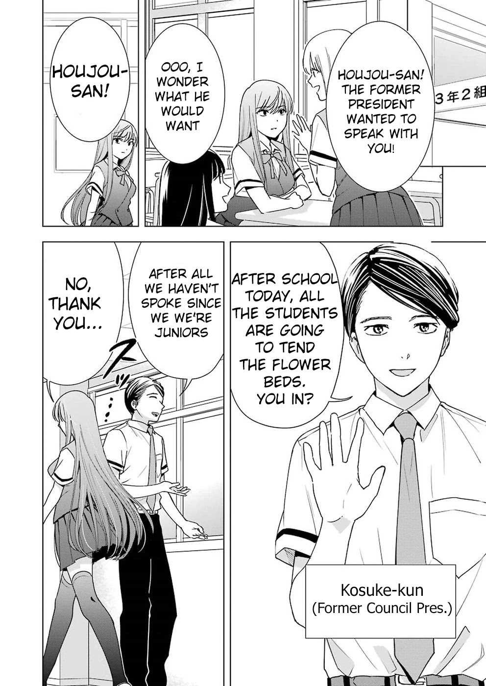 Tsumi to Kai Chapter 24 page 6 - Chapter 24: Concern for Aoi-san