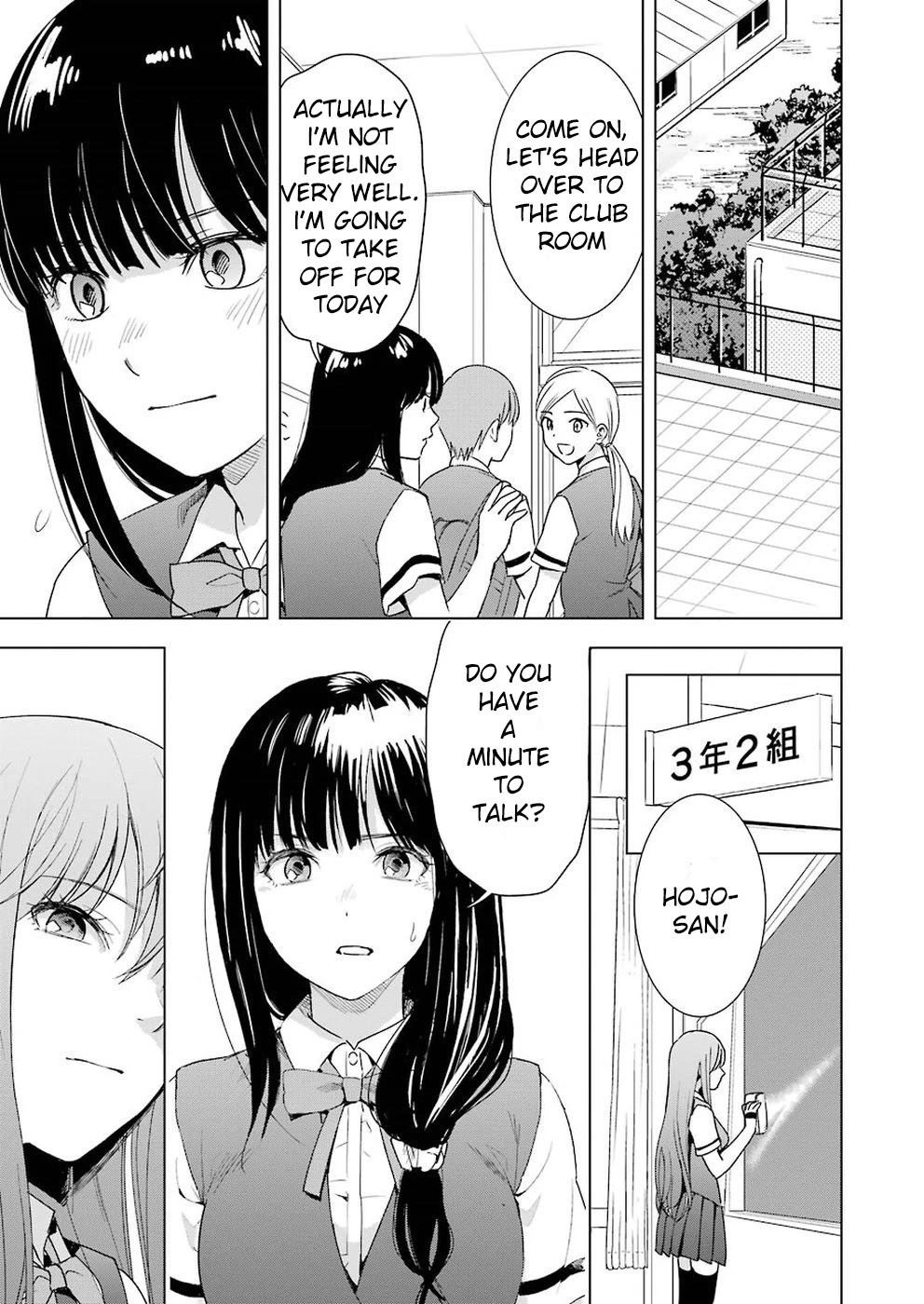 Tsumi to Kai Chapter 25 page 12 - Chapter 25: The Forbidden Road