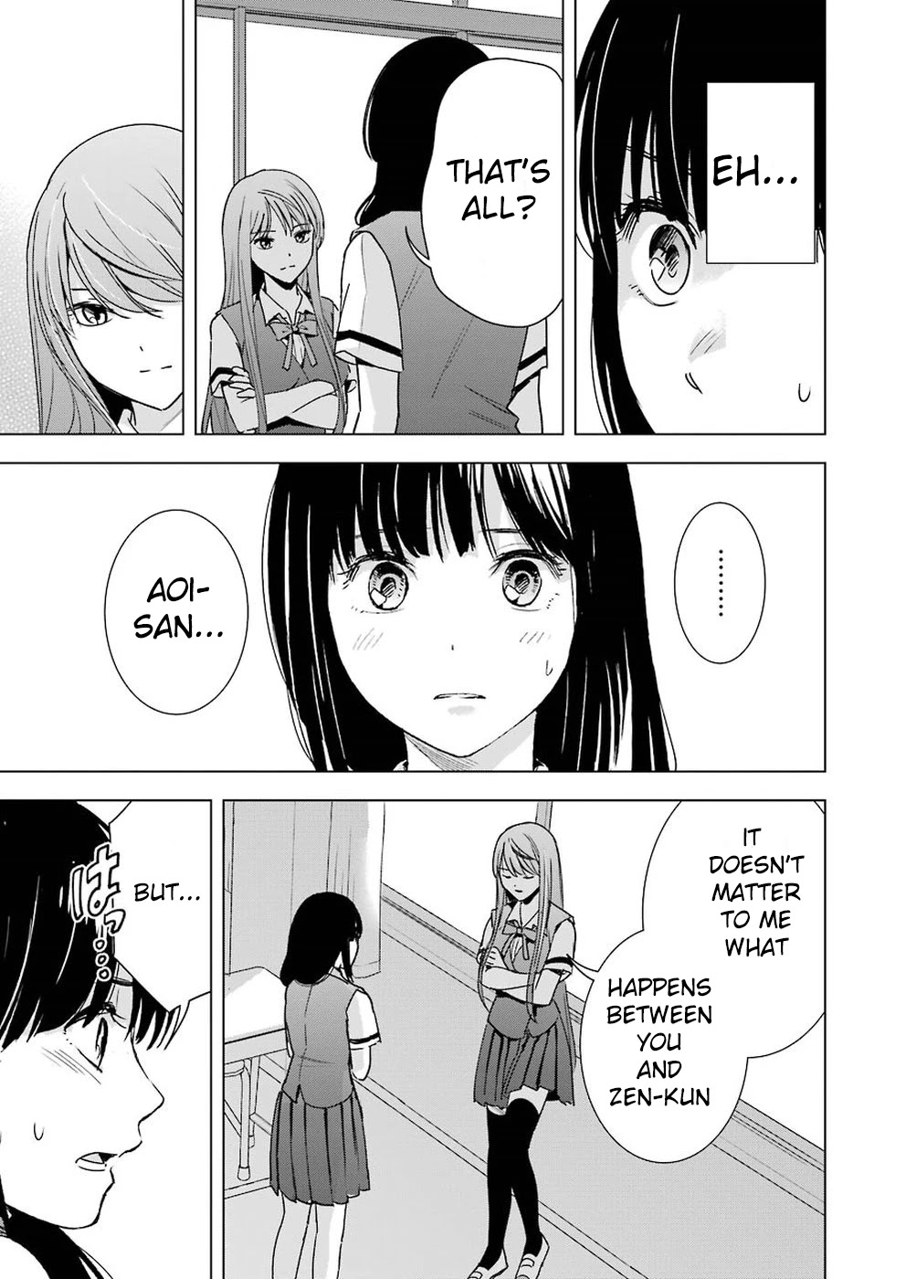 Tsumi to Kai Chapter 25 page 16 - Chapter 25: The Forbidden Road