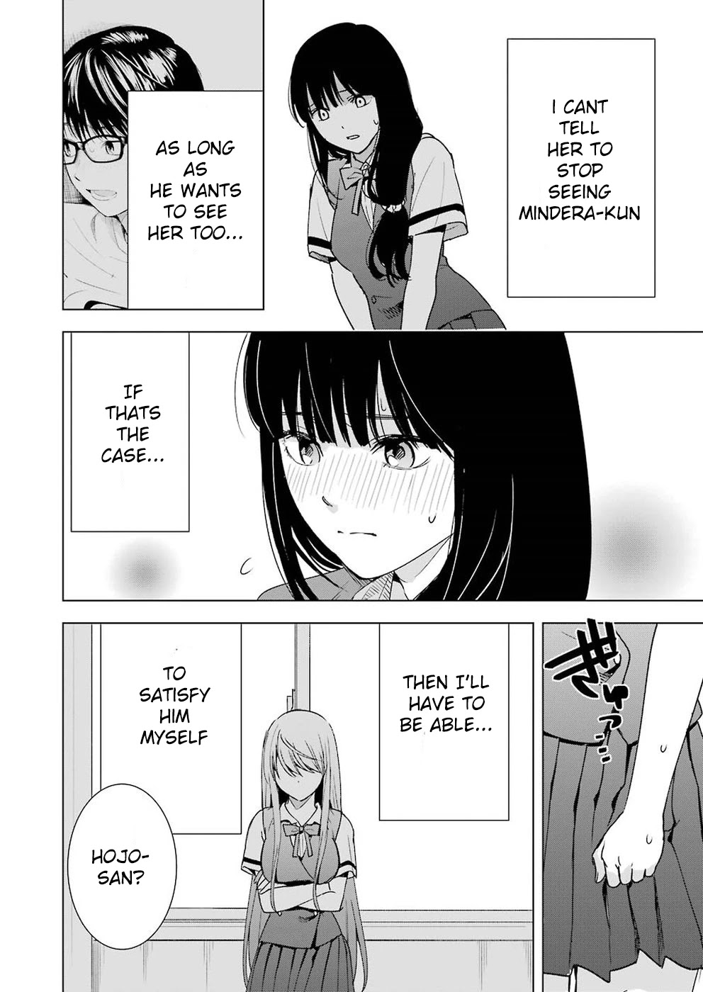 Tsumi to Kai Chapter 25 page 17 - Chapter 25: The Forbidden Road