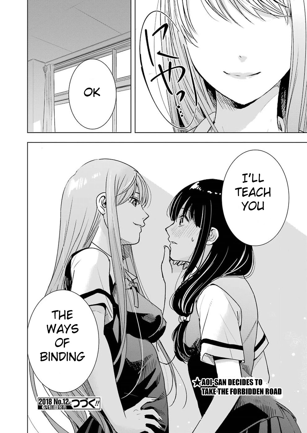 Tsumi to Kai Chapter 25 page 19 - Chapter 25: The Forbidden Road