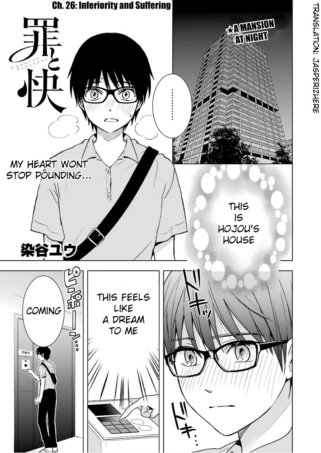 Tsumi to Kai Chapter 26 page 1 - Chapter 26: Inferiority and Suffering