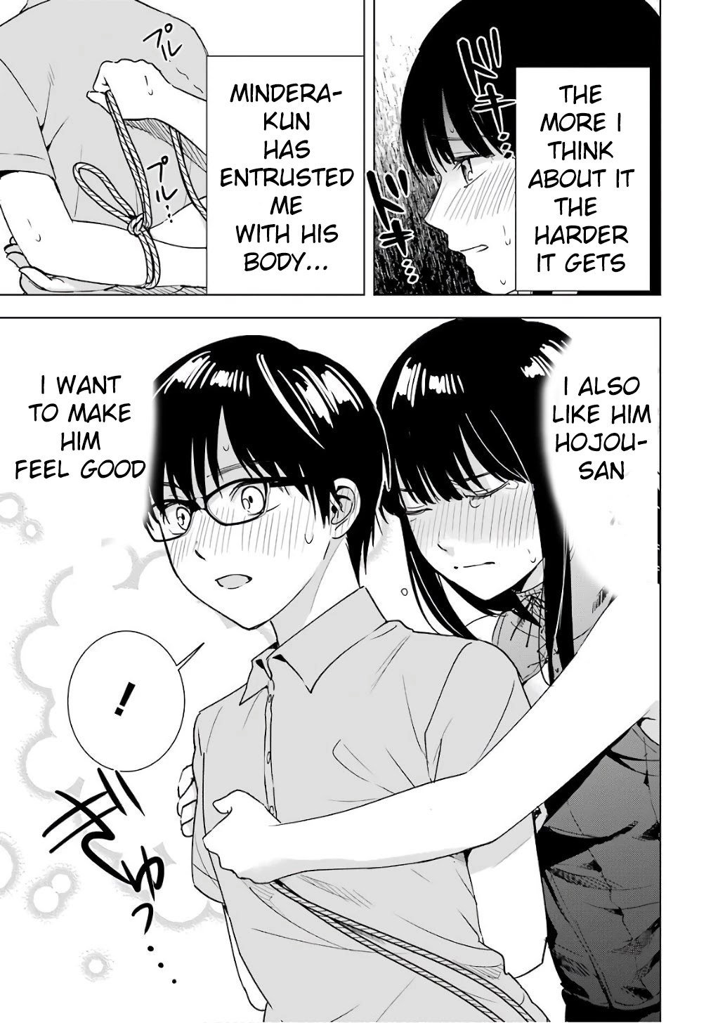 Tsumi to Kai Chapter 26 page 17 - Chapter 26: Inferiority and Suffering