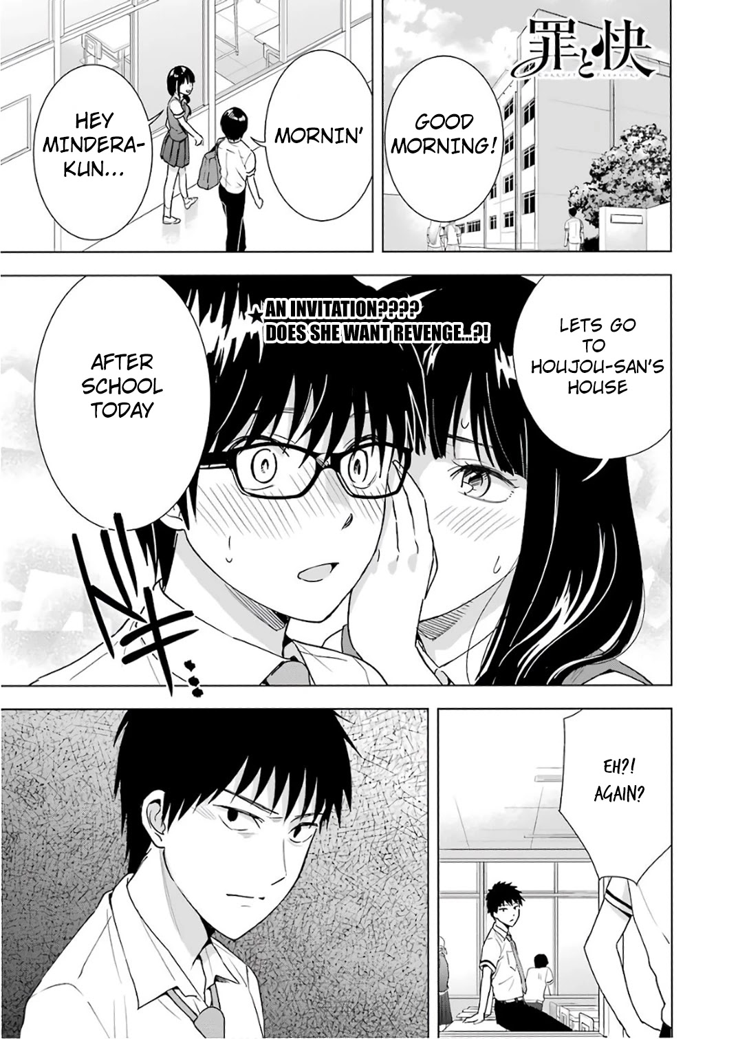 Tsumi to Kai Chapter 27 page 1 - Chapter 27: An Invitation