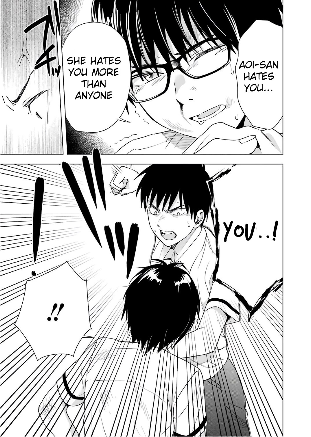Tsumi to Kai Chapter 27 page 5 - Chapter 27: An Invitation