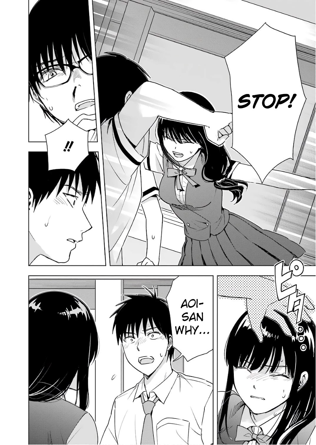 Tsumi to Kai Chapter 27 page 6 - Chapter 27: An Invitation