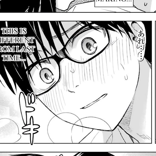 Tsumi to Kai Chapter 27: An Invitation cover