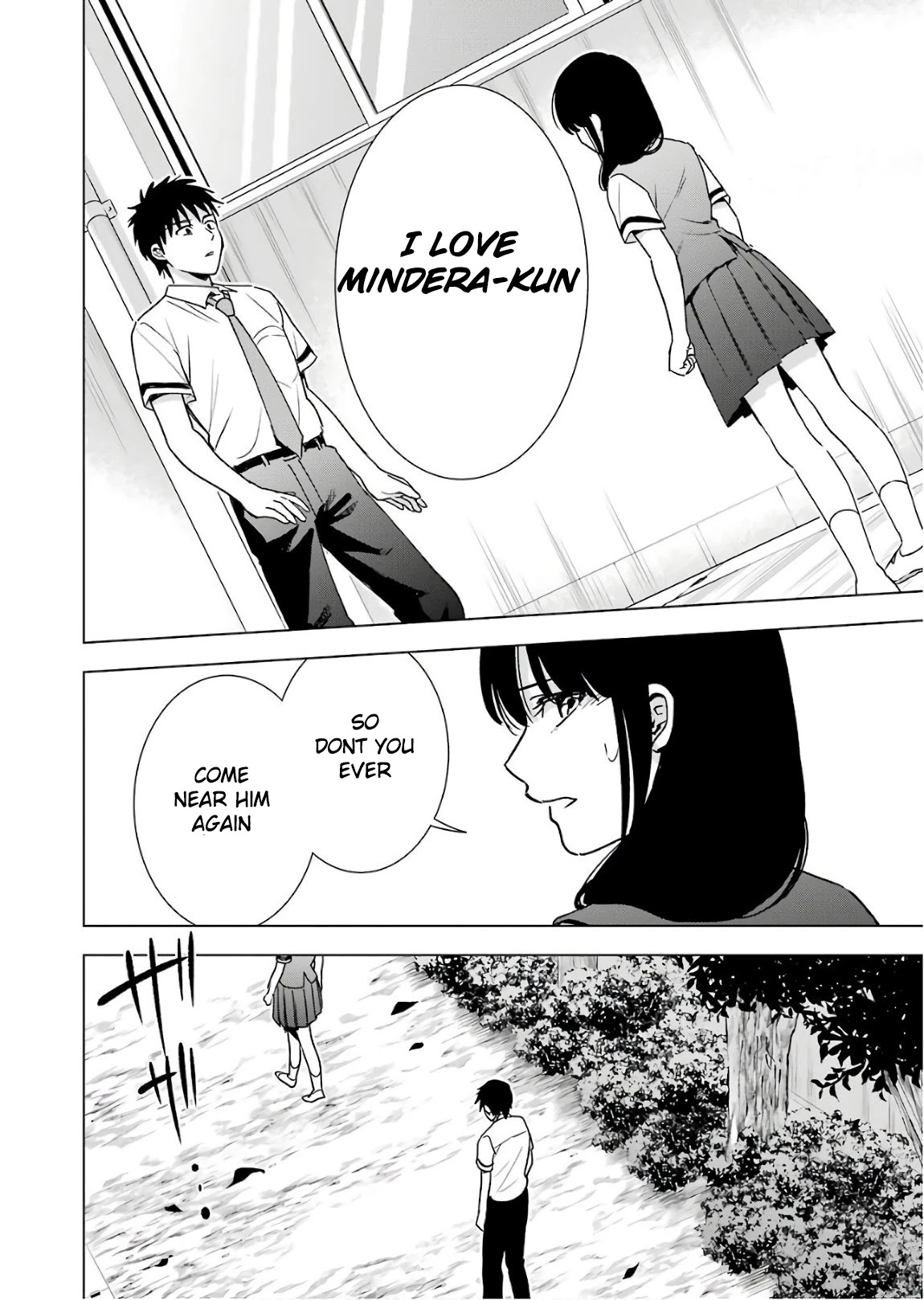 Tsumi to Kai Chapter 29 page 10 - Chapter 29: Foam