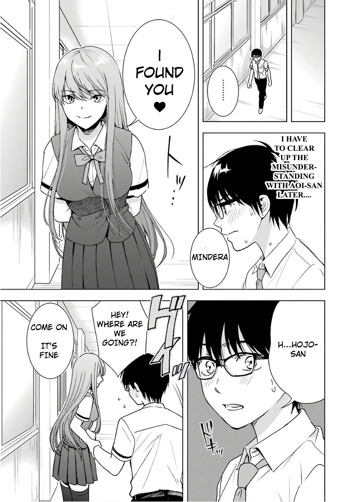 Tsumi to Kai Chapter 29 page 11 - Chapter 29: Foam