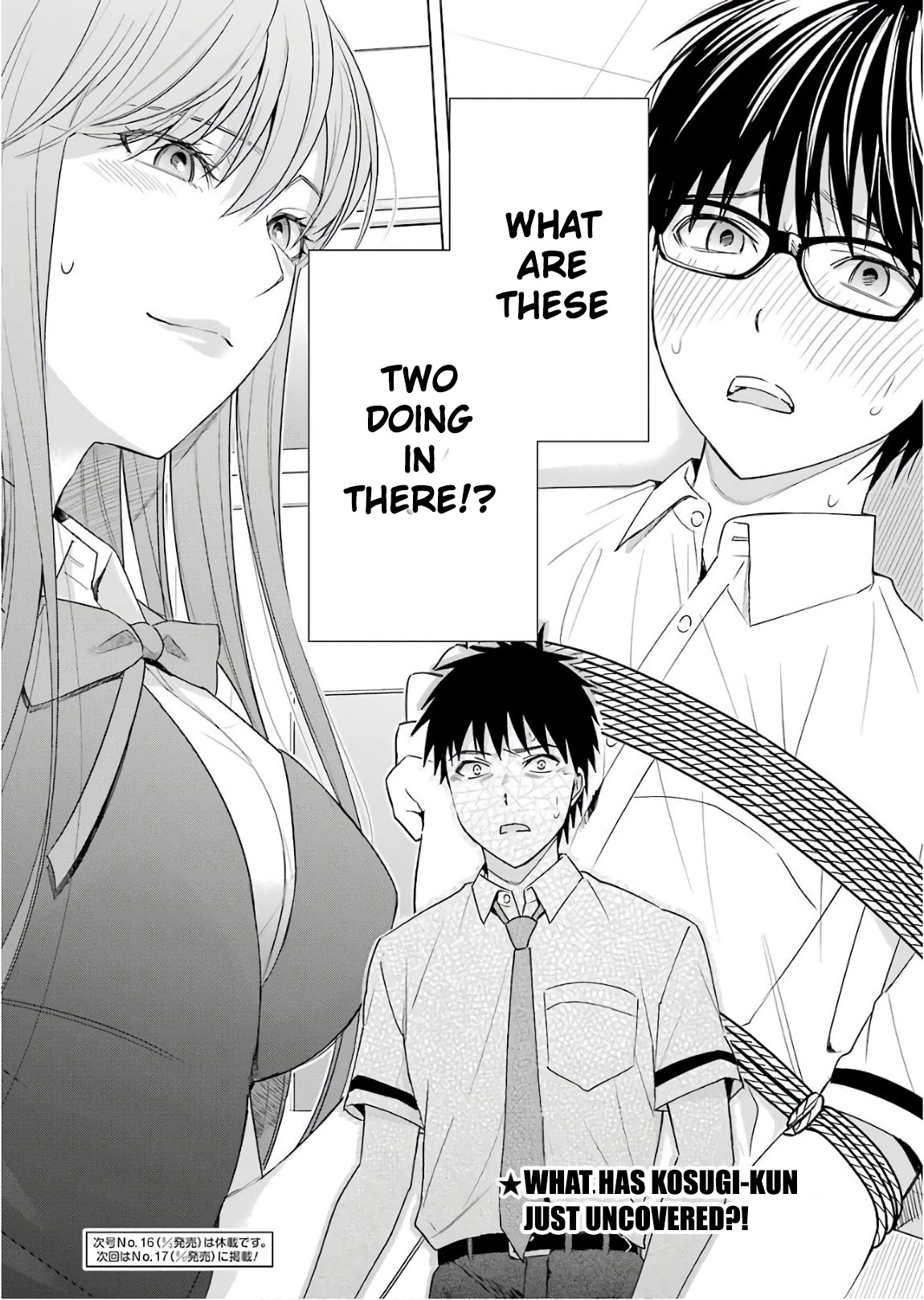 Tsumi to Kai Chapter 29 page 24 - Chapter 29: Foam