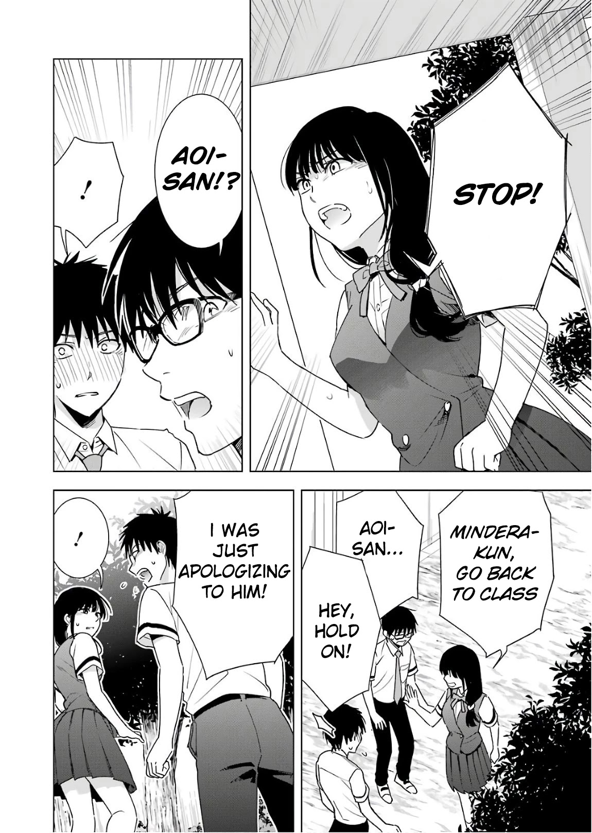 Tsumi to Kai Chapter 29 page 8 - Chapter 29: Foam
