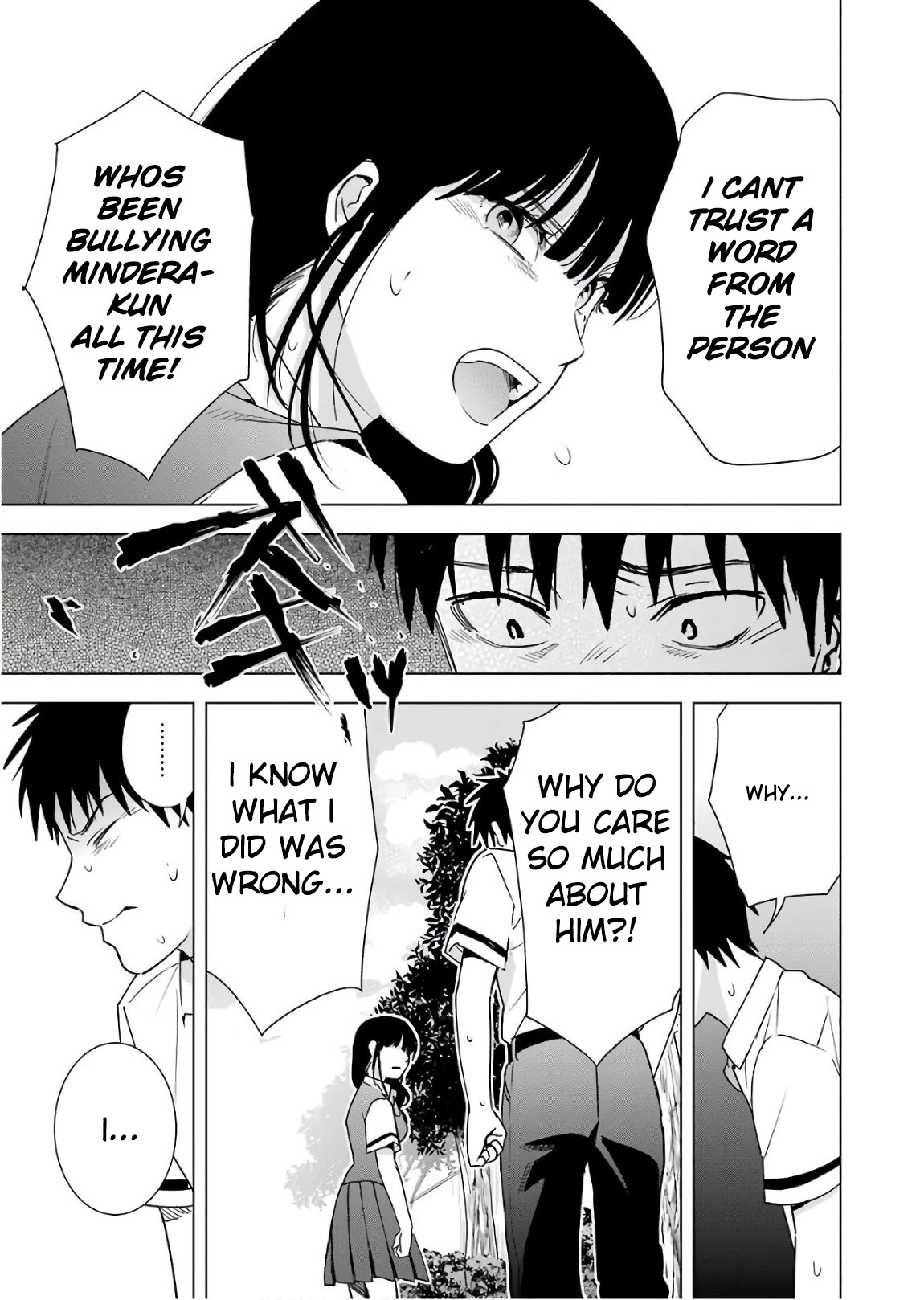 Tsumi to Kai Chapter 29 page 9 - Chapter 29: Foam