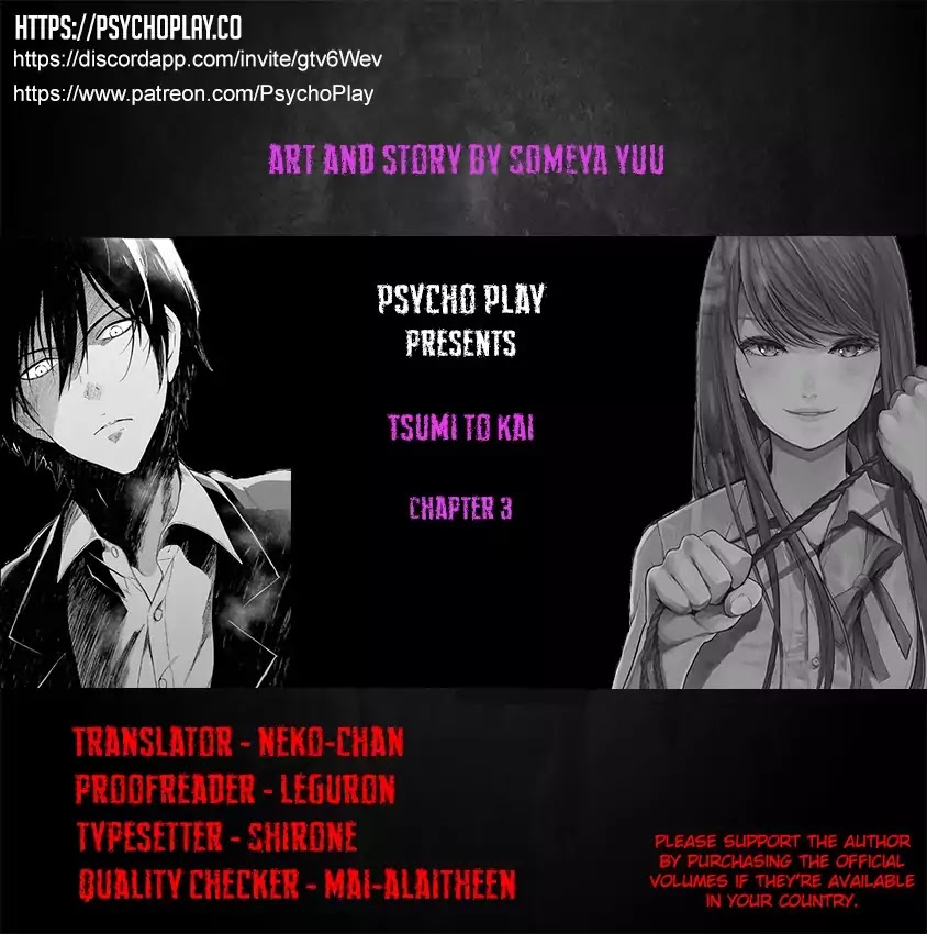 Tsumi to Kai Chapter 3 page 1 - Chapter 3: Hardships And Fingertips