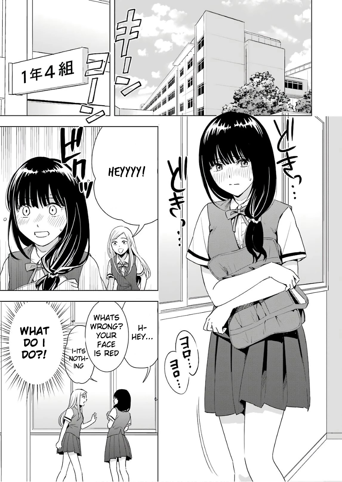 Tsumi to Kai Chapter 30 page 11 - Chapter 30: A Dreaming Girl
