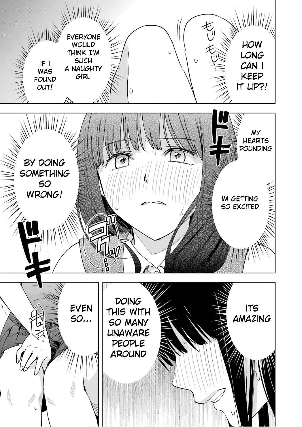 Tsumi to Kai Chapter 30 page 15 - Chapter 30: A Dreaming Girl