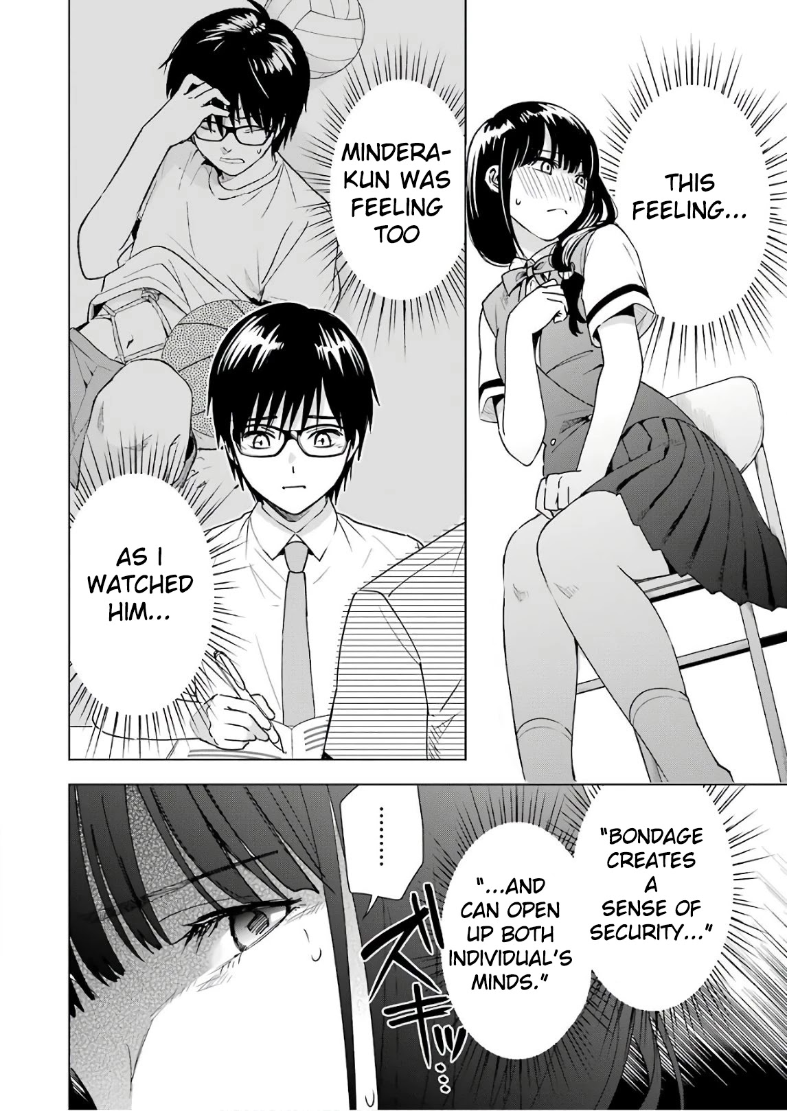 Tsumi to Kai Chapter 30 page 16 - Chapter 30: A Dreaming Girl