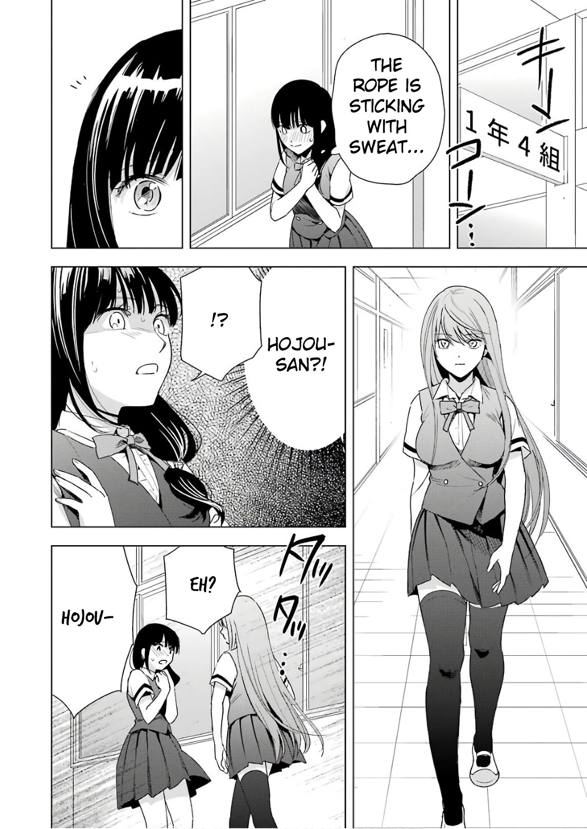 Tsumi to Kai Chapter 30 page 18 - Chapter 30: A Dreaming Girl