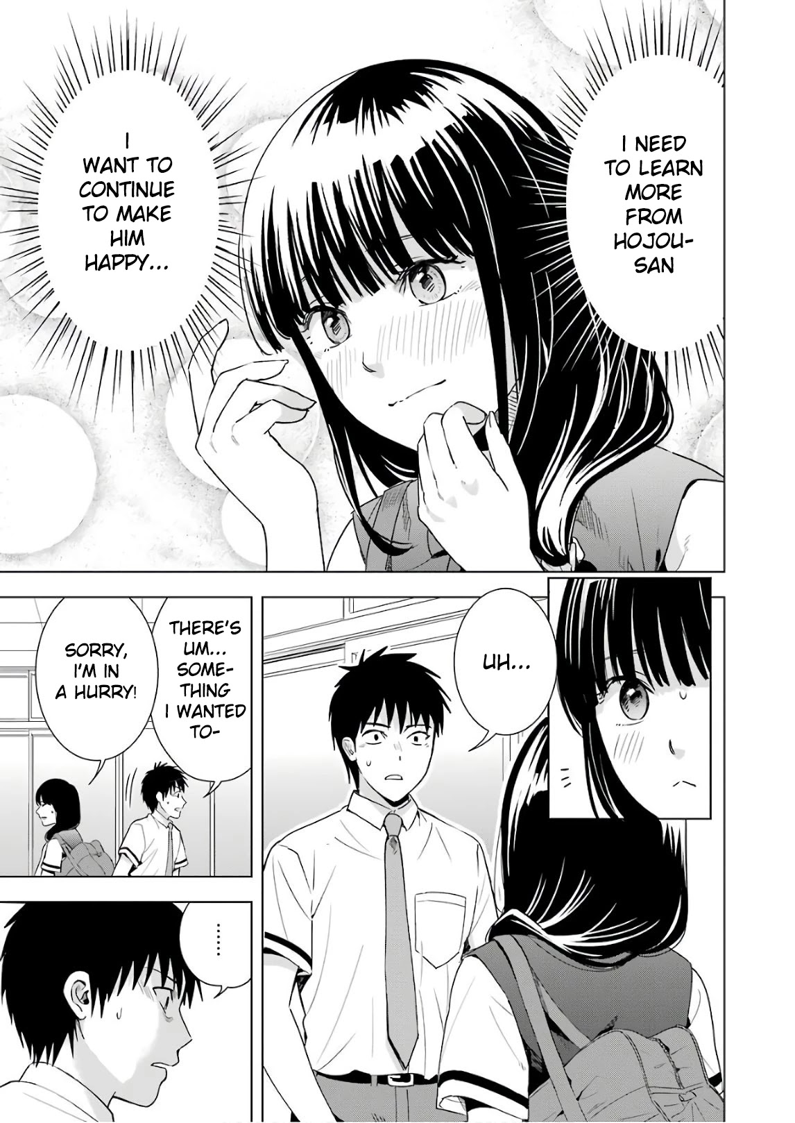 Tsumi to Kai Chapter 30 page 3 - Chapter 30: A Dreaming Girl