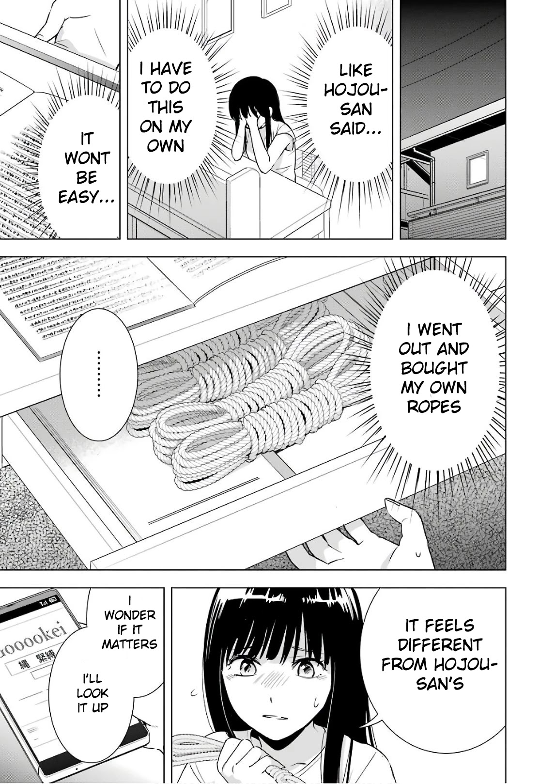 Tsumi to Kai Chapter 30 page 7 - Chapter 30: A Dreaming Girl