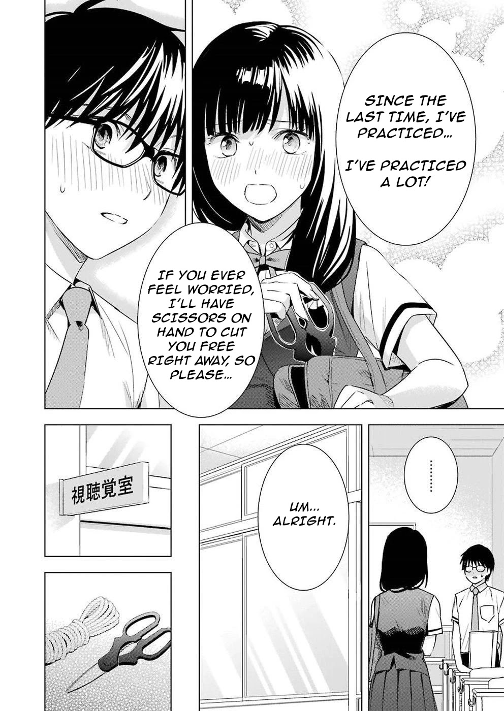 Tsumi to Kai Chapter 31 page 12 - Chapter 31
