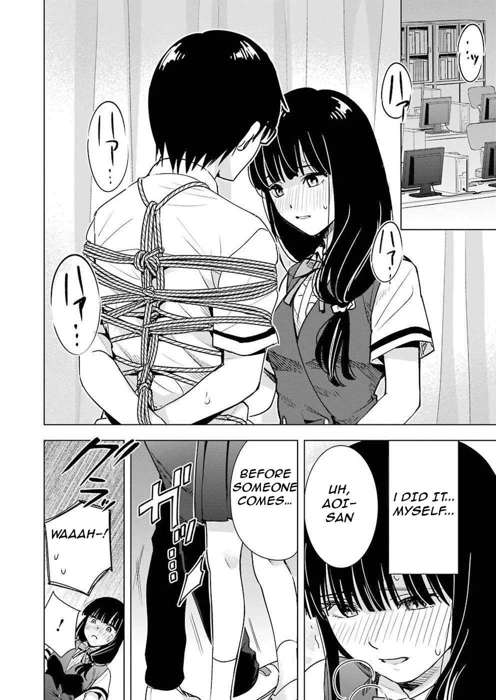 Tsumi to Kai Chapter 31 page 16 - Chapter 31