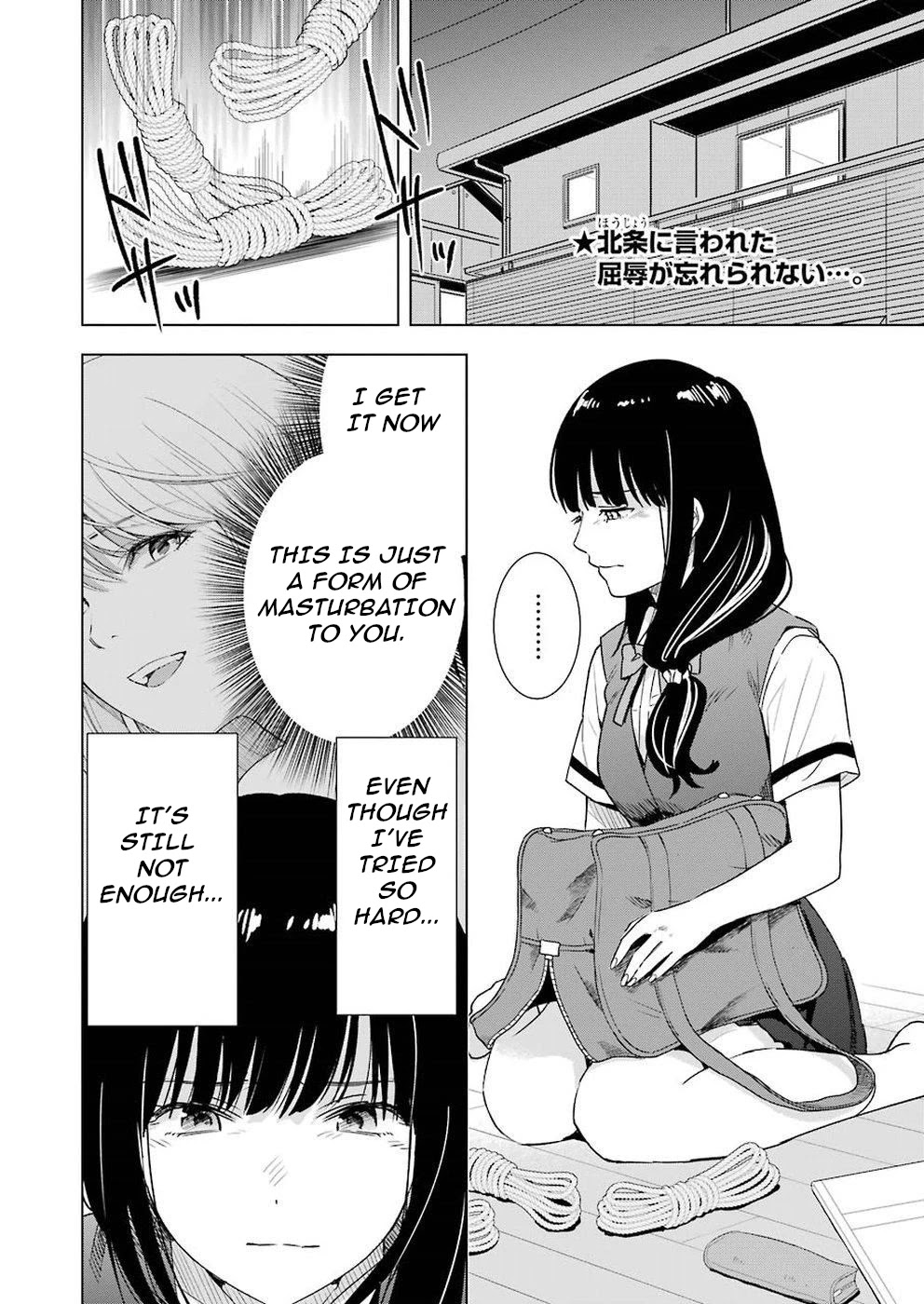 Tsumi to Kai Chapter 31 page 2 - Chapter 31