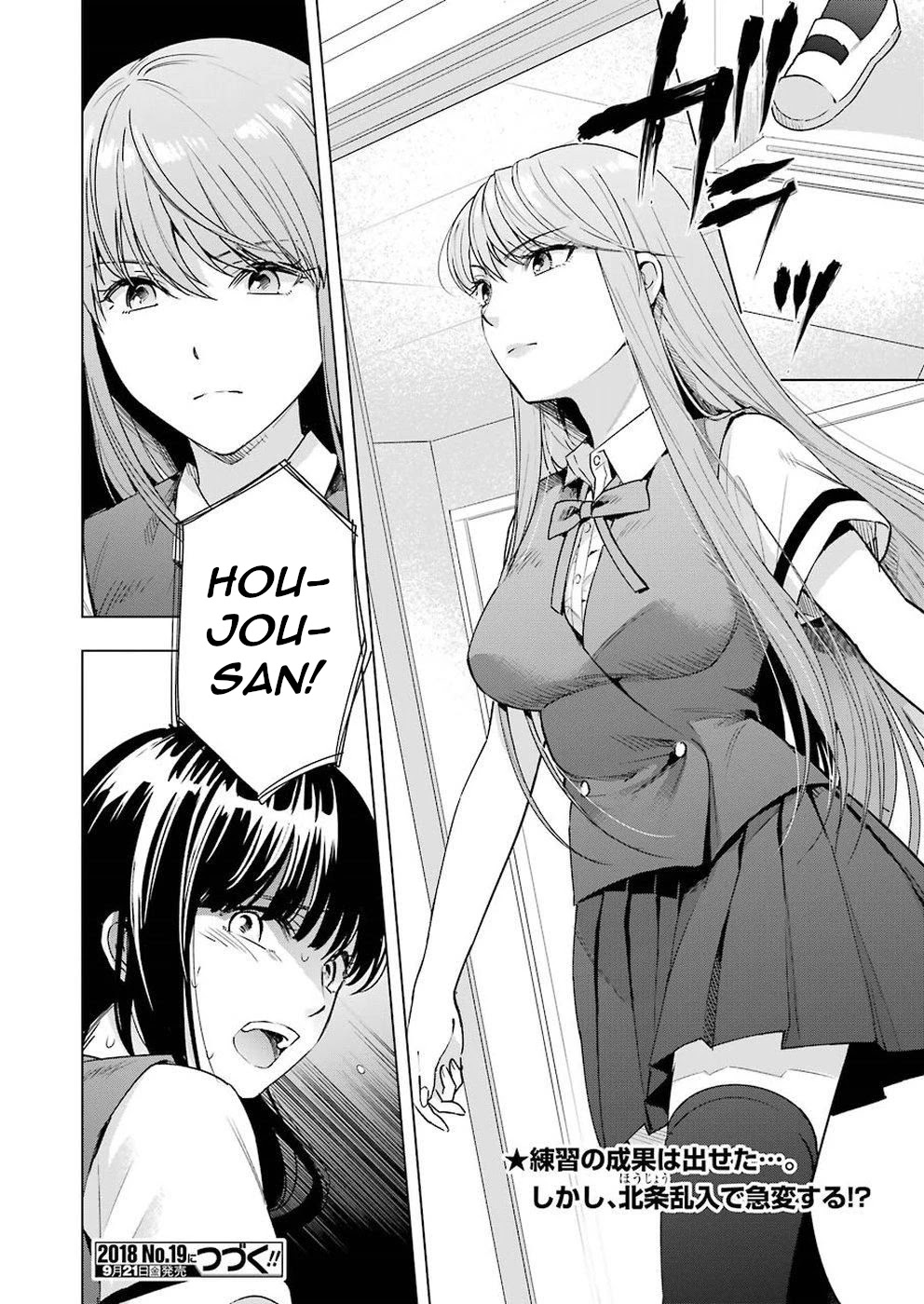 Tsumi to Kai Chapter 31 page 20 - Chapter 31