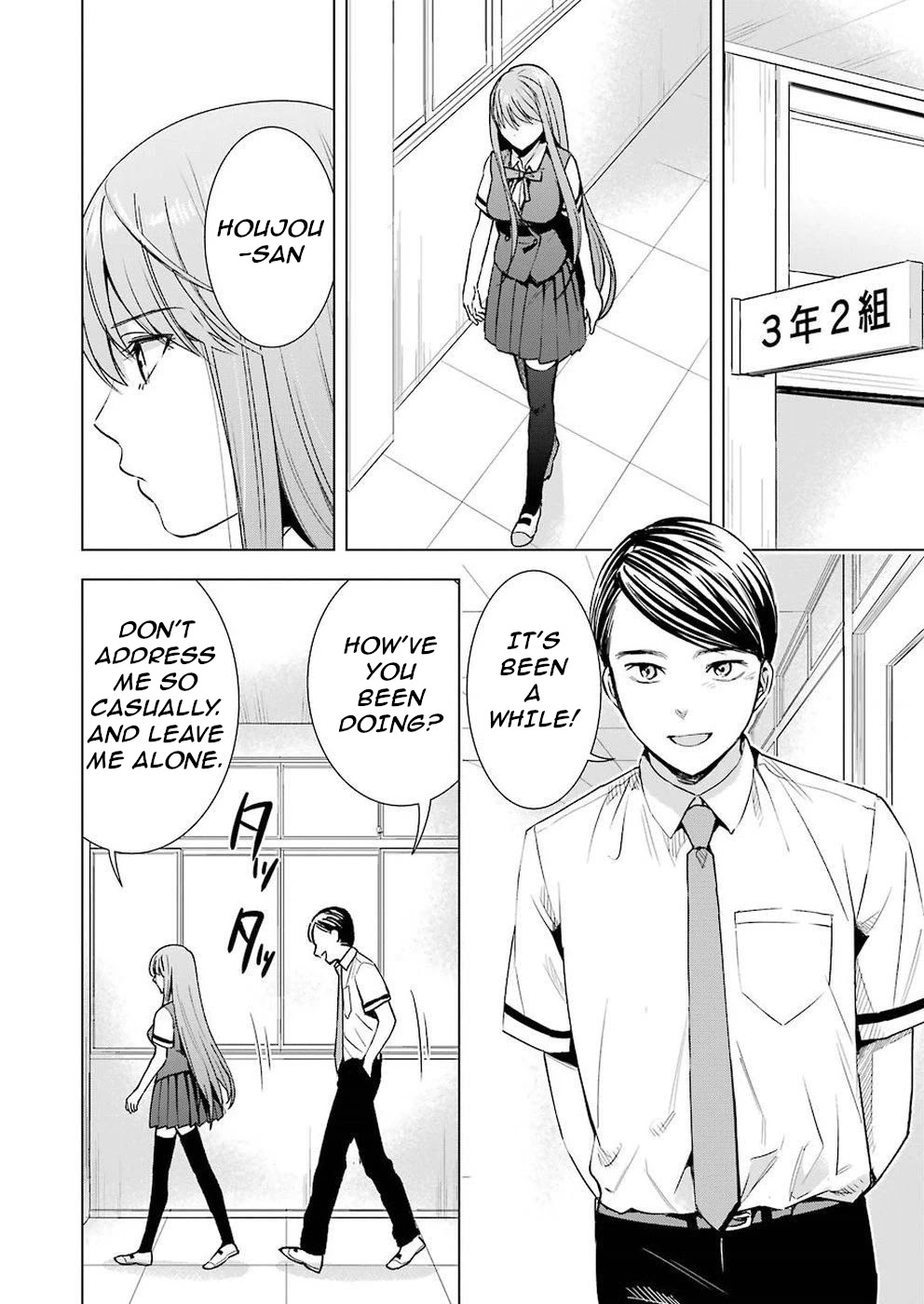 Tsumi to Kai Chapter 31 page 6 - Chapter 31