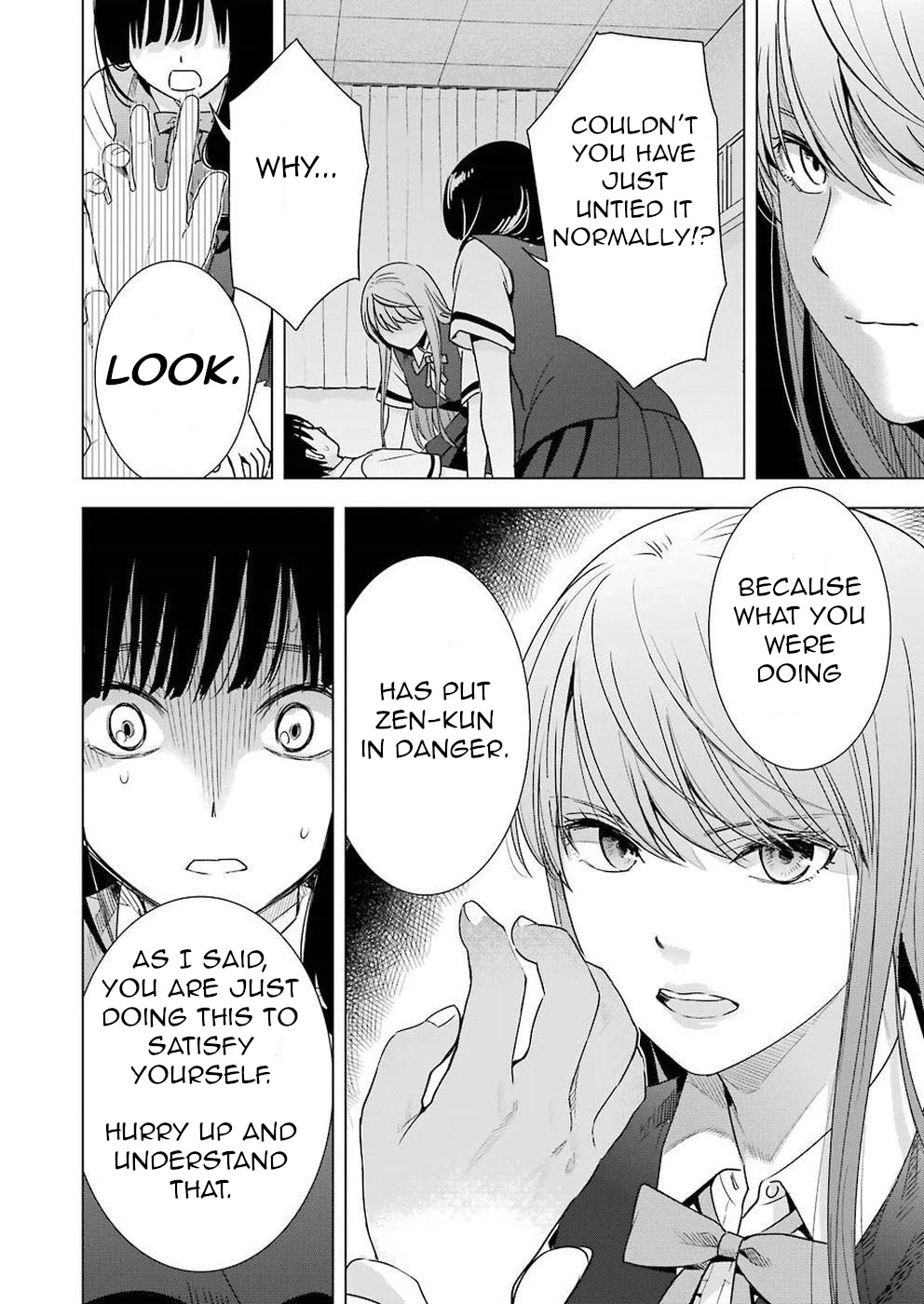 Tsumi to Kai Chapter 32 page 6 - Chapter 32