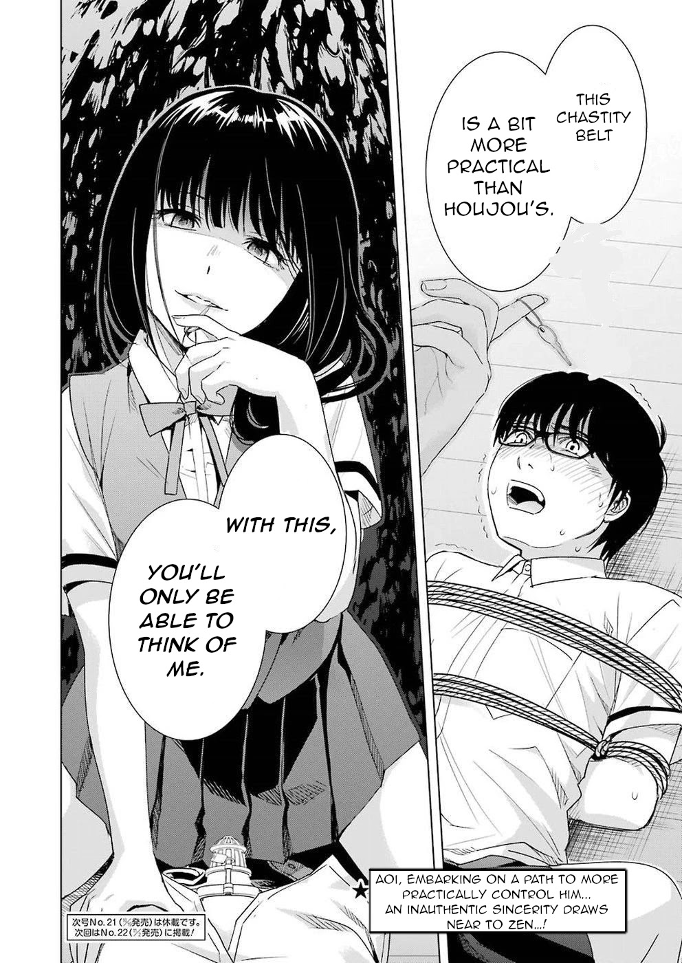 Tsumi to Kai Chapter 33 page 18 - Chapter 33