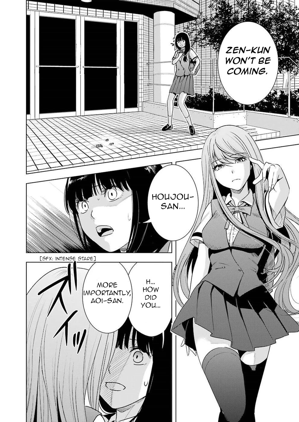 Tsumi to Kai Chapter 34 page 18 - Chapter 34: Confinement and Liberation