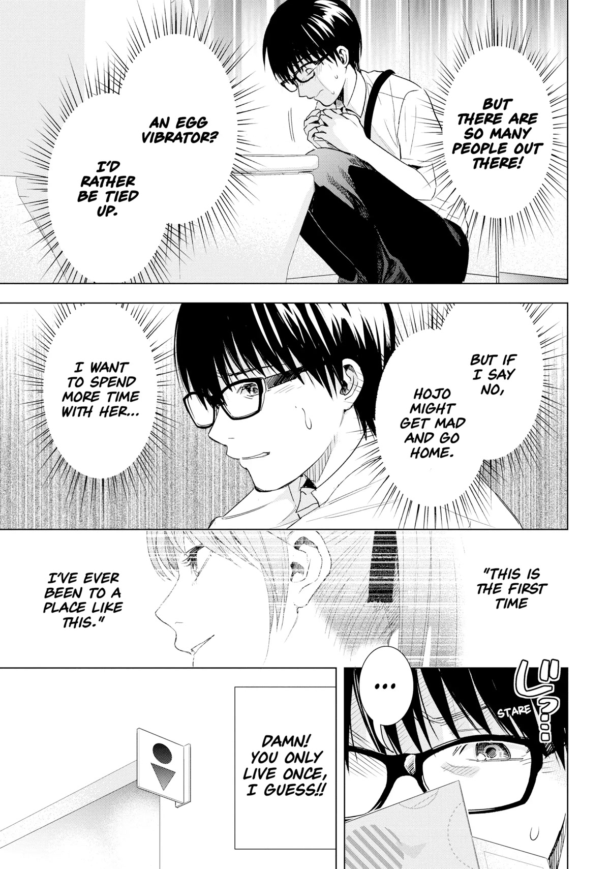 Tsumi to Kai Chapter 39 page 17 - Chapter 39