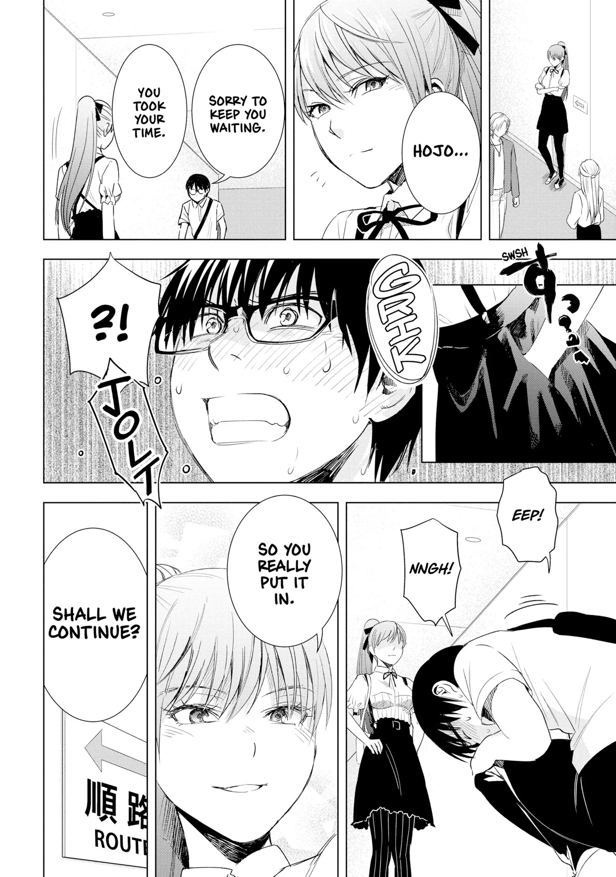 Tsumi to Kai Chapter 39 page 18 - Chapter 39