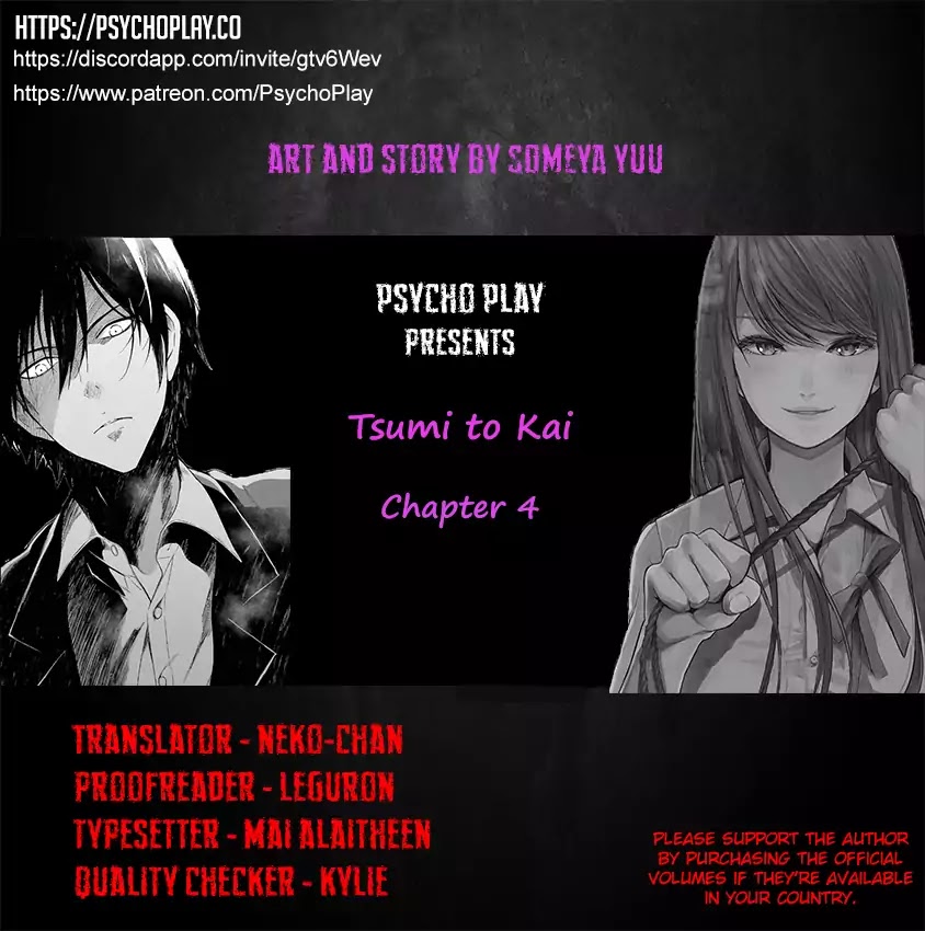 Tsumi to Kai Chapter 4 page 1 - Chapter 4: Outlook and Difficulties