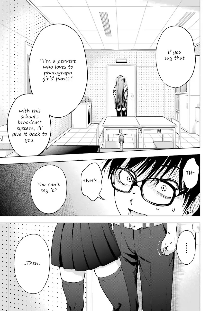 Tsumi to Kai Chapter 4 page 14 - Chapter 4: Outlook and Difficulties