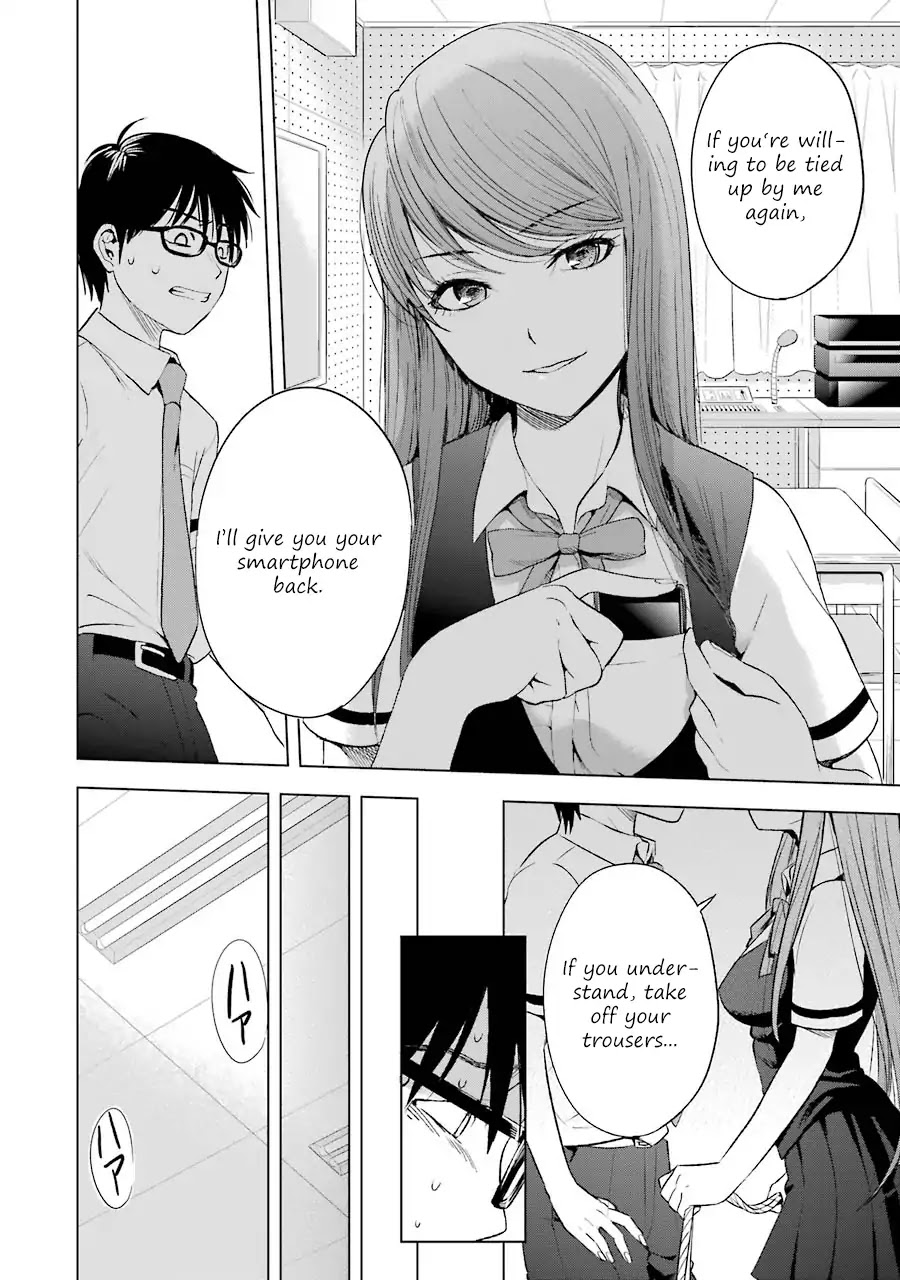 Tsumi to Kai Chapter 4 page 15 - Chapter 4: Outlook and Difficulties