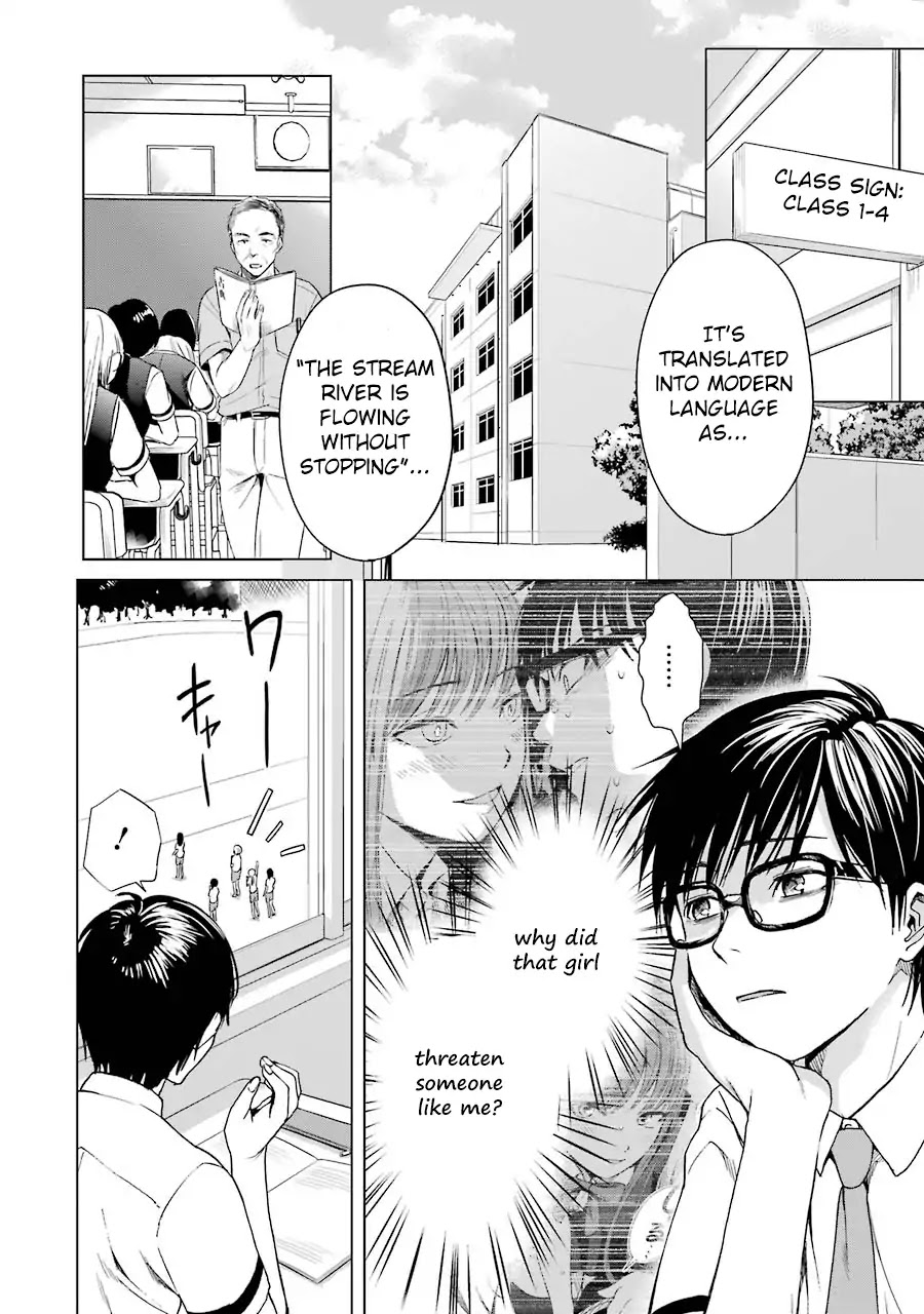 Tsumi to Kai Chapter 4 page 3 - Chapter 4: Outlook and Difficulties