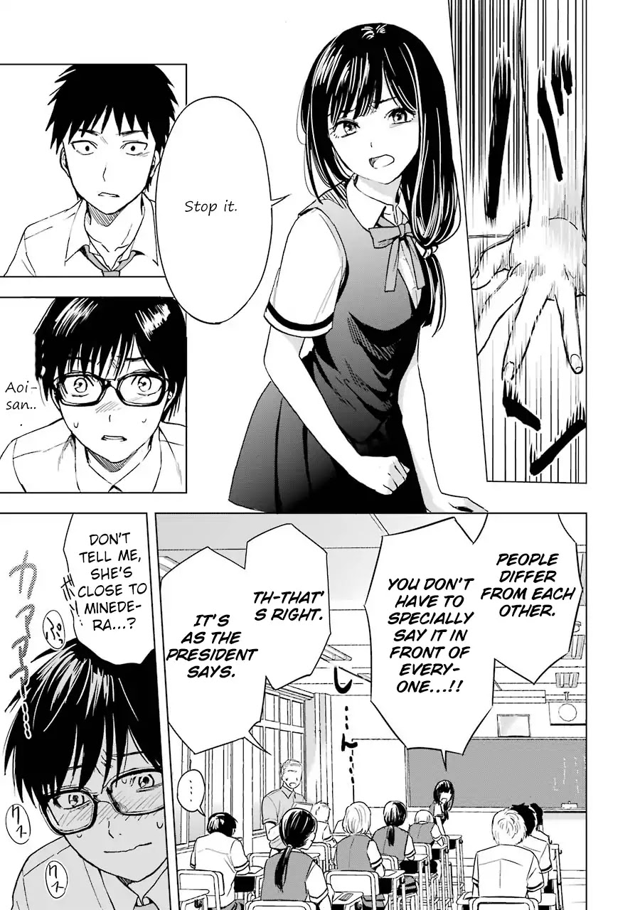 Tsumi to Kai Chapter 4 page 6 - Chapter 4: Outlook and Difficulties