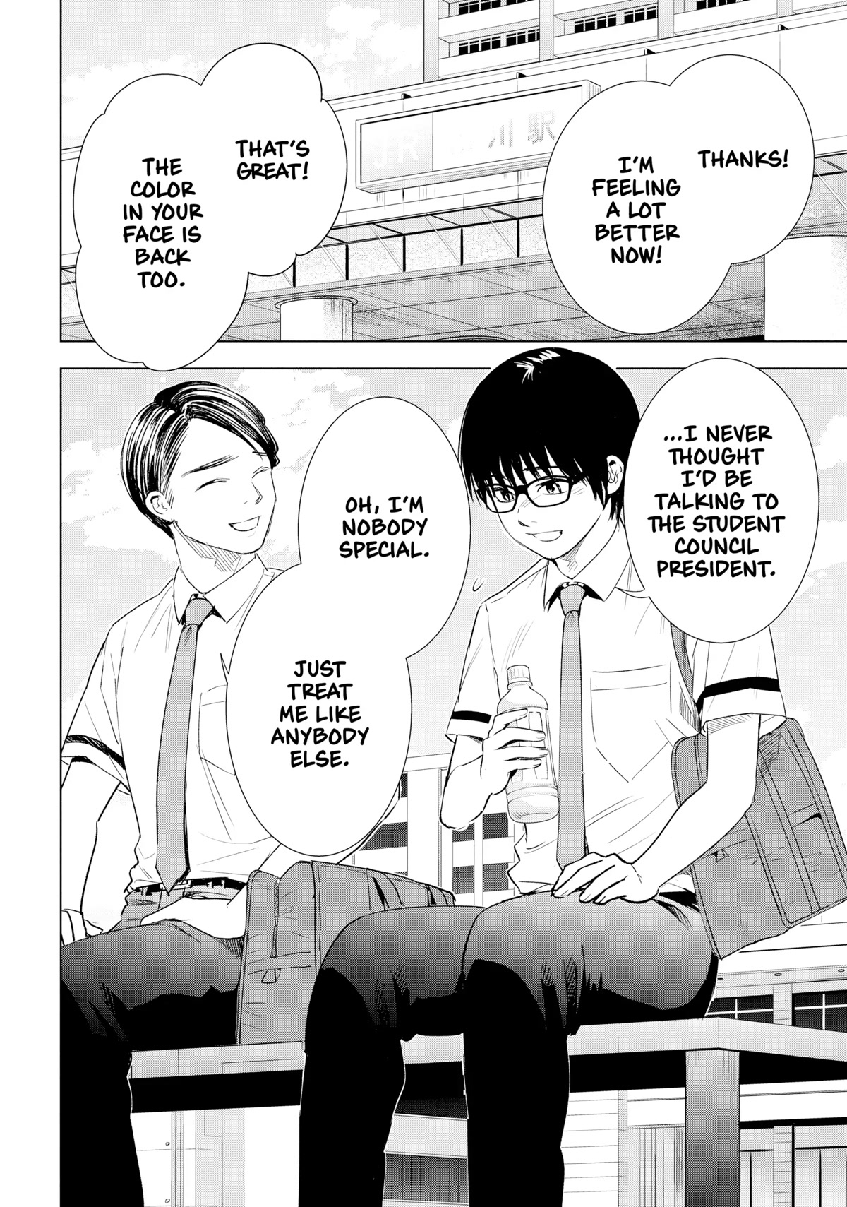 Tsumi to Kai Chapter 45 page 4 - Chapter 45
