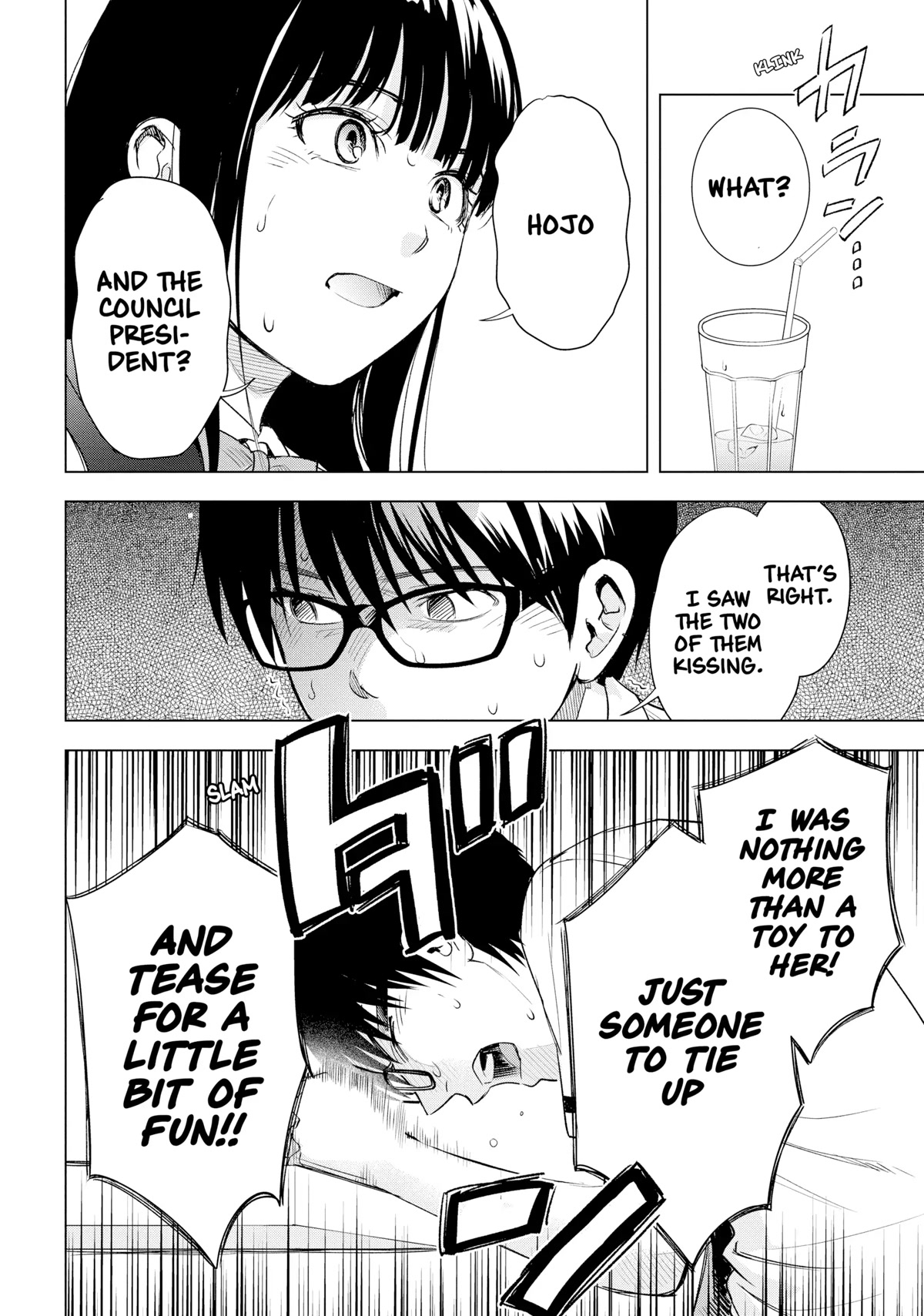 Tsumi to Kai Chapter 46 page 16 - Chapter 46