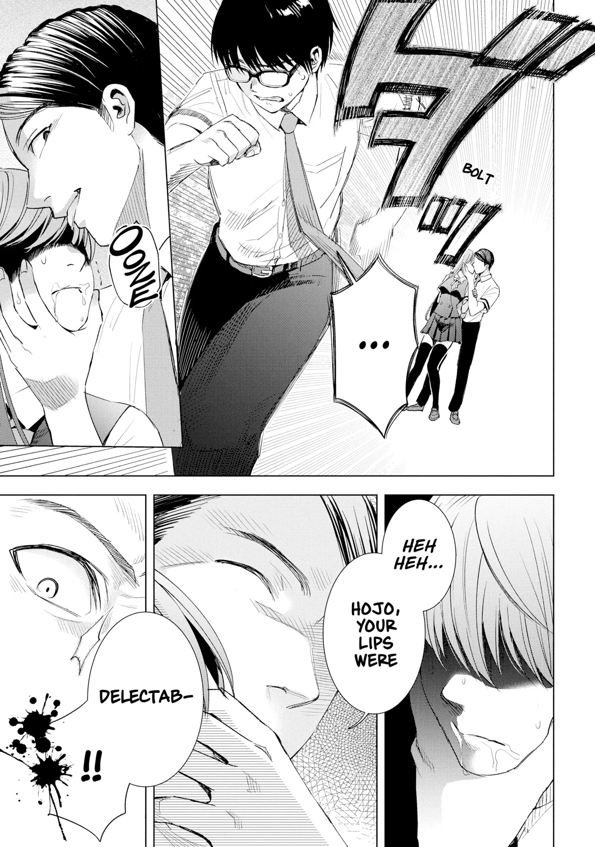 Tsumi to Kai Chapter 46 page 5 - Chapter 46