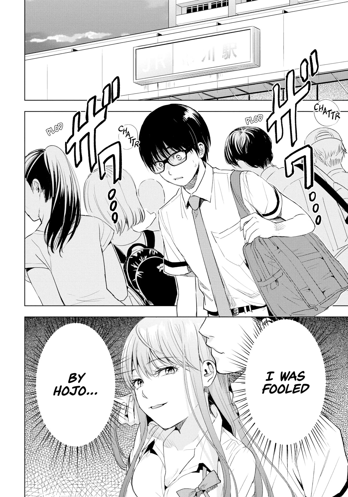 Tsumi to Kai Chapter 46 page 8 - Chapter 46